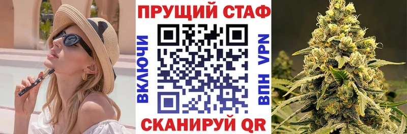 Меф мяу мяу Шумерля