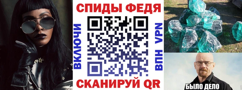 АМФЕТАМИН 97%  продажа наркотиков  Шумерля 