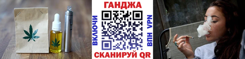 Печенье с ТГК марихуана  Шумерля 