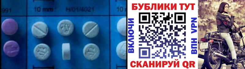 ЭКСТАЗИ бентли  ссылка на мегу онион  Шумерля 