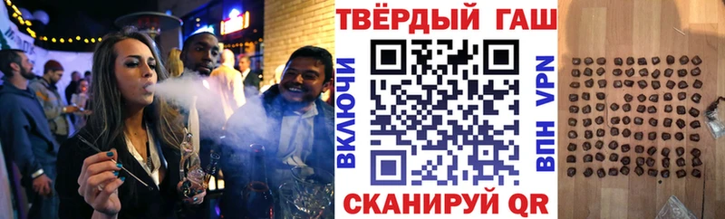 Гашиш убойный Шумерля