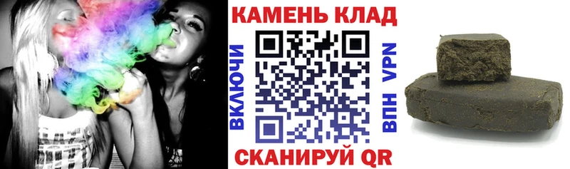 Гашиш Cannabis Шумерля