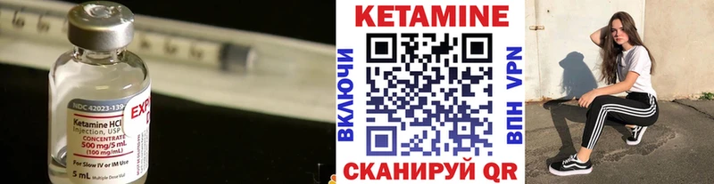 КЕТАМИН VHQ  наркошоп  Шумерля 