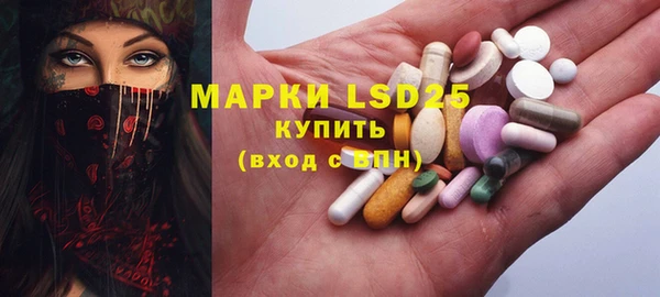 каннабис Абдулино