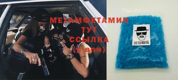 мяу мяу мука Абаза