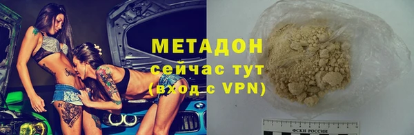 бутик Елизово