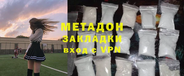 spice Абинск