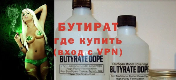 spice Абинск