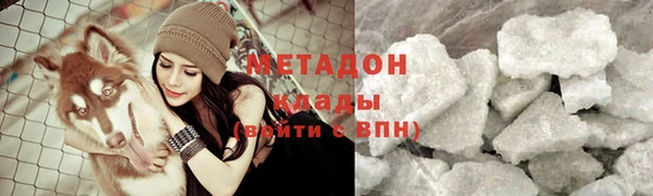каннабис Абдулино