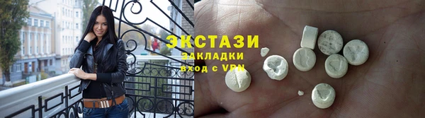 прущий лед Гусь-Хрустальный