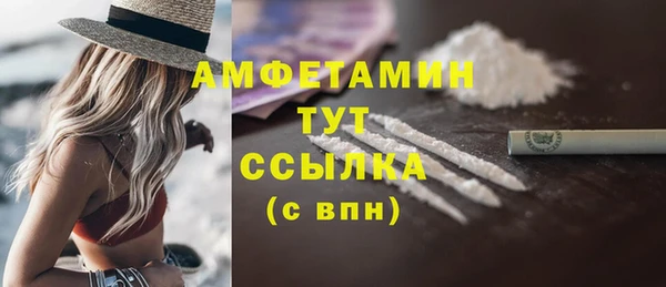 мяу мяу мука Гусиноозёрск