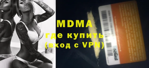 каннабис Абдулино