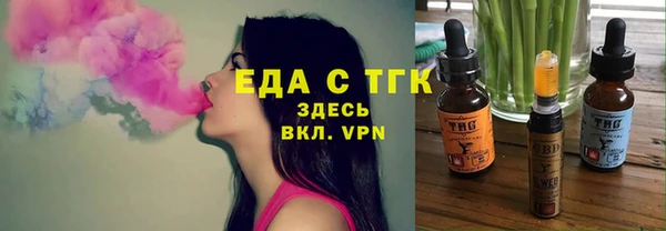 каннабис Абдулино
