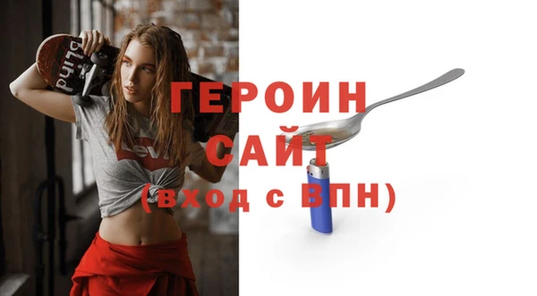 spice Абинск