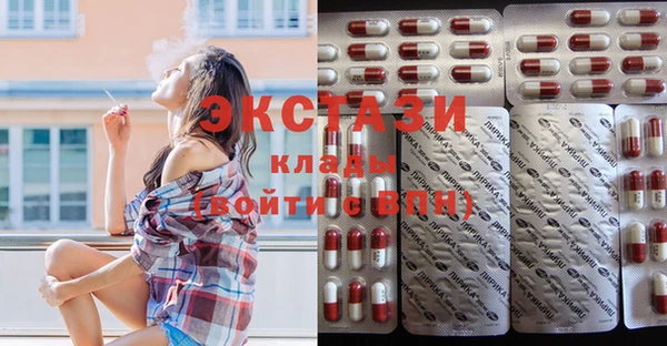 spice Абинск