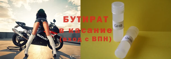 spice Абинск