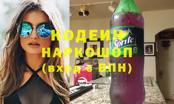 spice Абинск