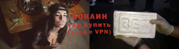 spice Абинск