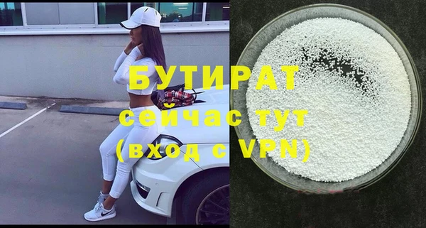 мяу мяу мука Абаза