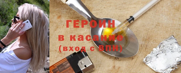 каннабис Абдулино