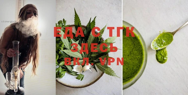 spice Абинск
