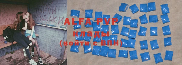 мяу мяу мука Абаза