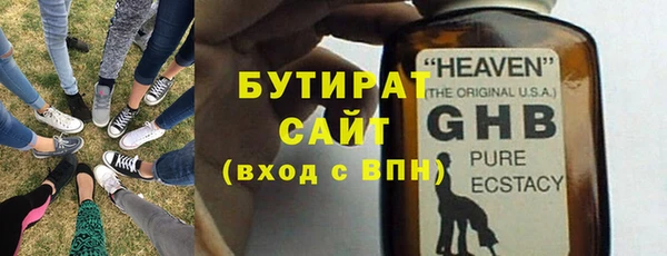 мяу мяу мука Абаза