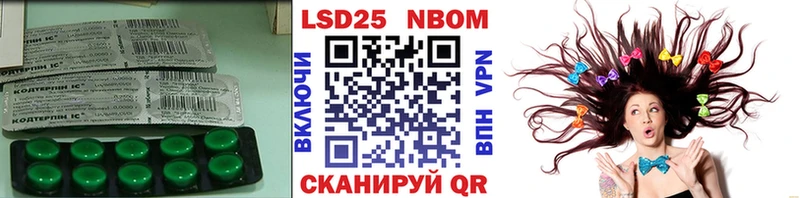 купить закладку  Шумерля  LSD-25 экстази ecstasy 