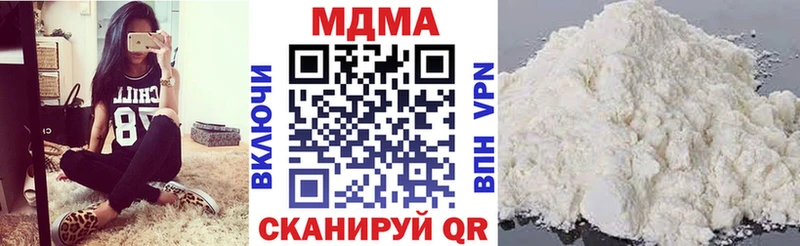 МДМА VHQ  маркетплейс Telegram  Шумерля  где продают  