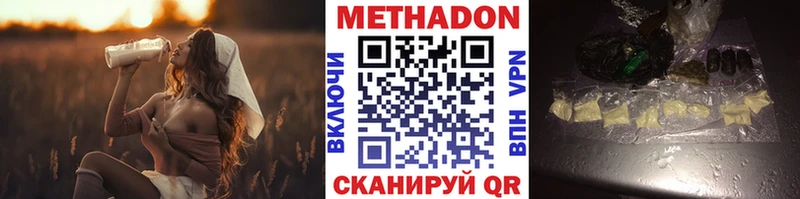 закладки  Шумерля  МЕТАДОН кристалл 