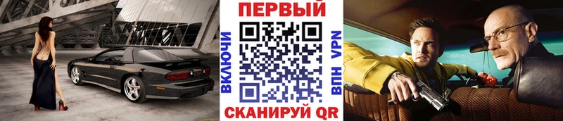 цены   kraken зеркало  Метамфетамин кристалл  мориарти состав  Шумерля 