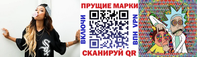 Наркотические марки 1,5мг Шумерля