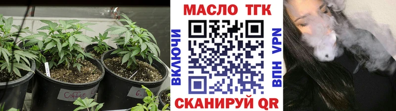 нарко площадка Telegram  купить   Шумерля  Дистиллят ТГК гашишное масло  MEGA рабочий сайт 