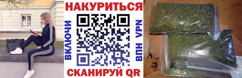 Каннабис Ganja Шумерля